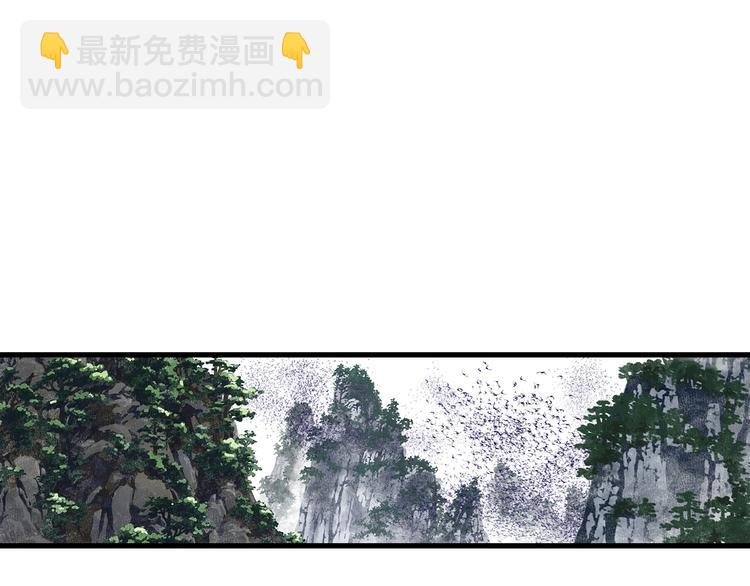 第59话 师兄妹惨遭追杀