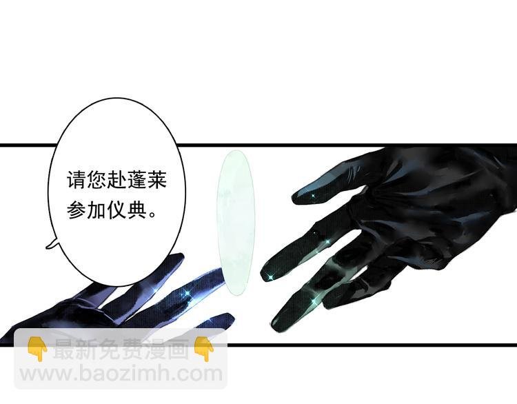 第61话 百里仲密会大能