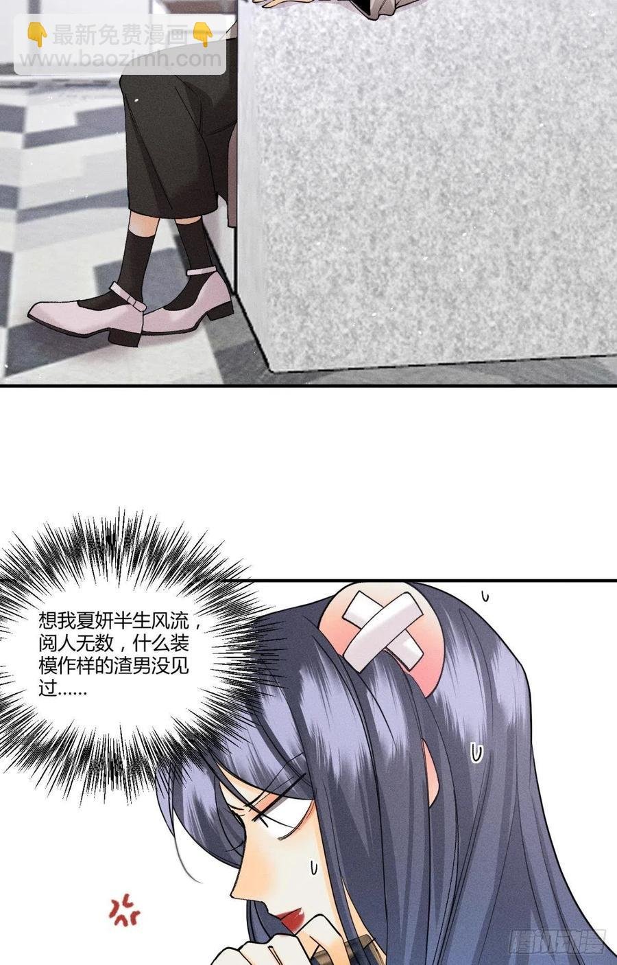62 女人要事业！