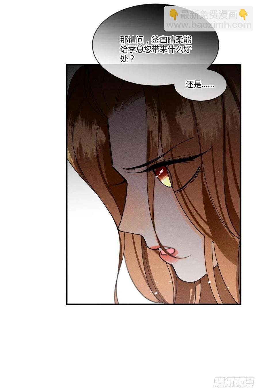 62 女人要事业！