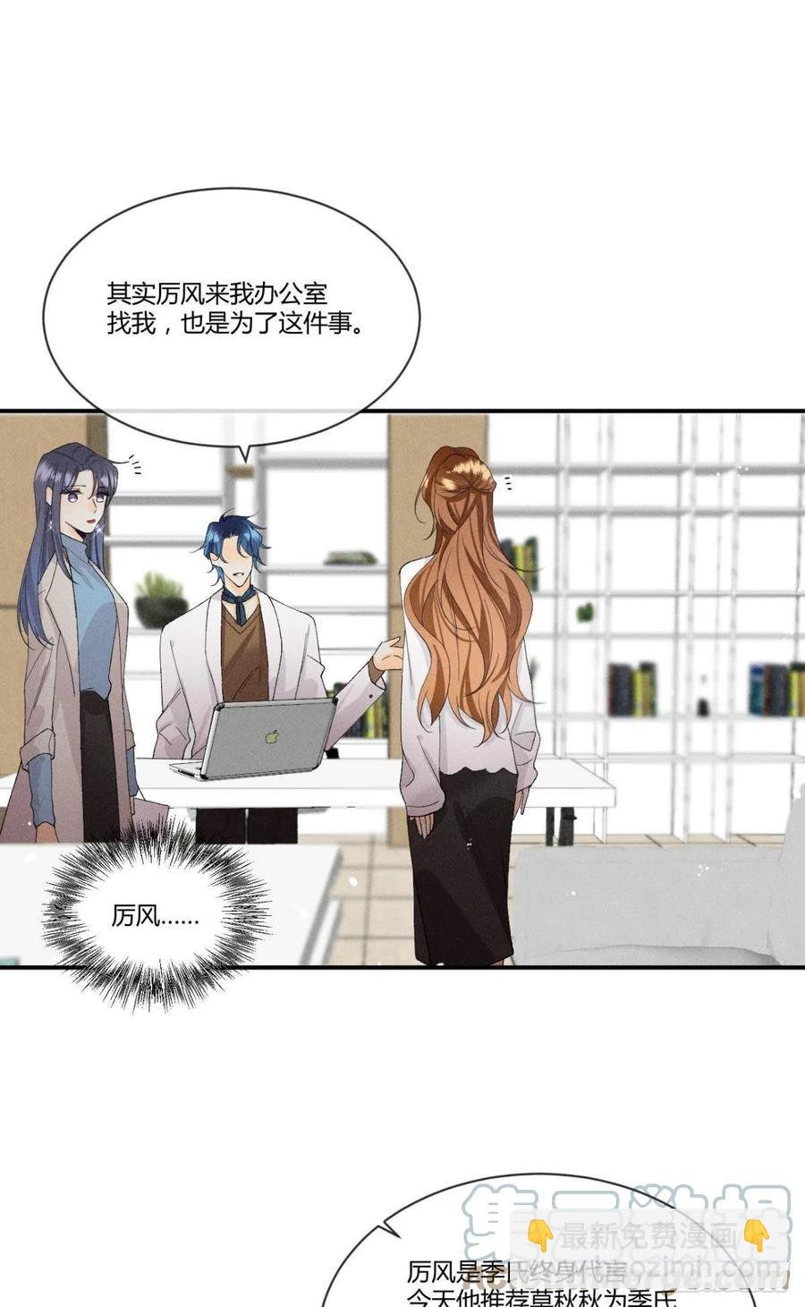 62 女人要事业！