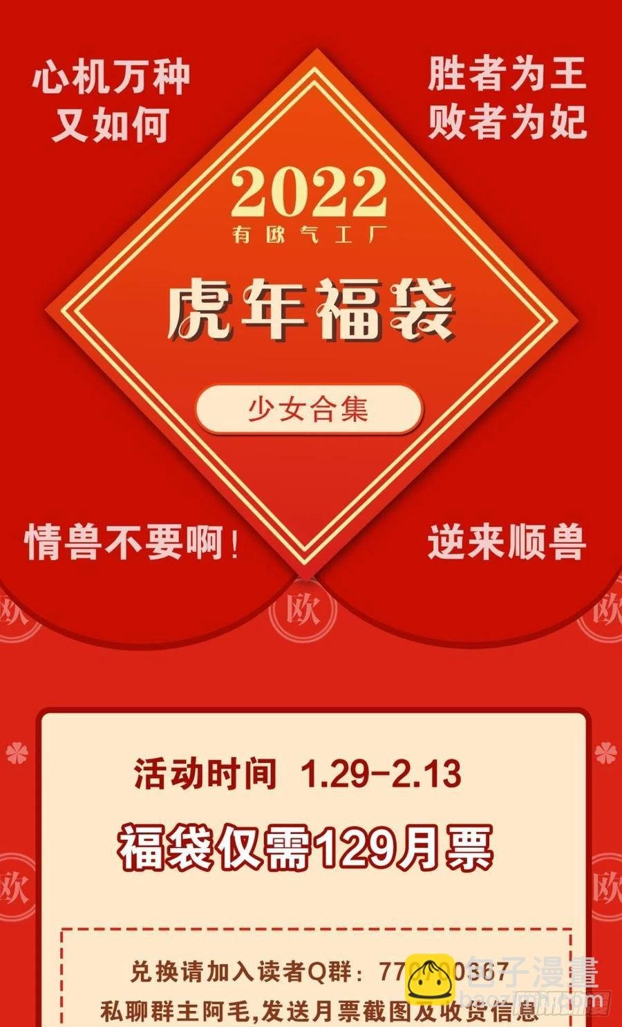 62 女人要事业！