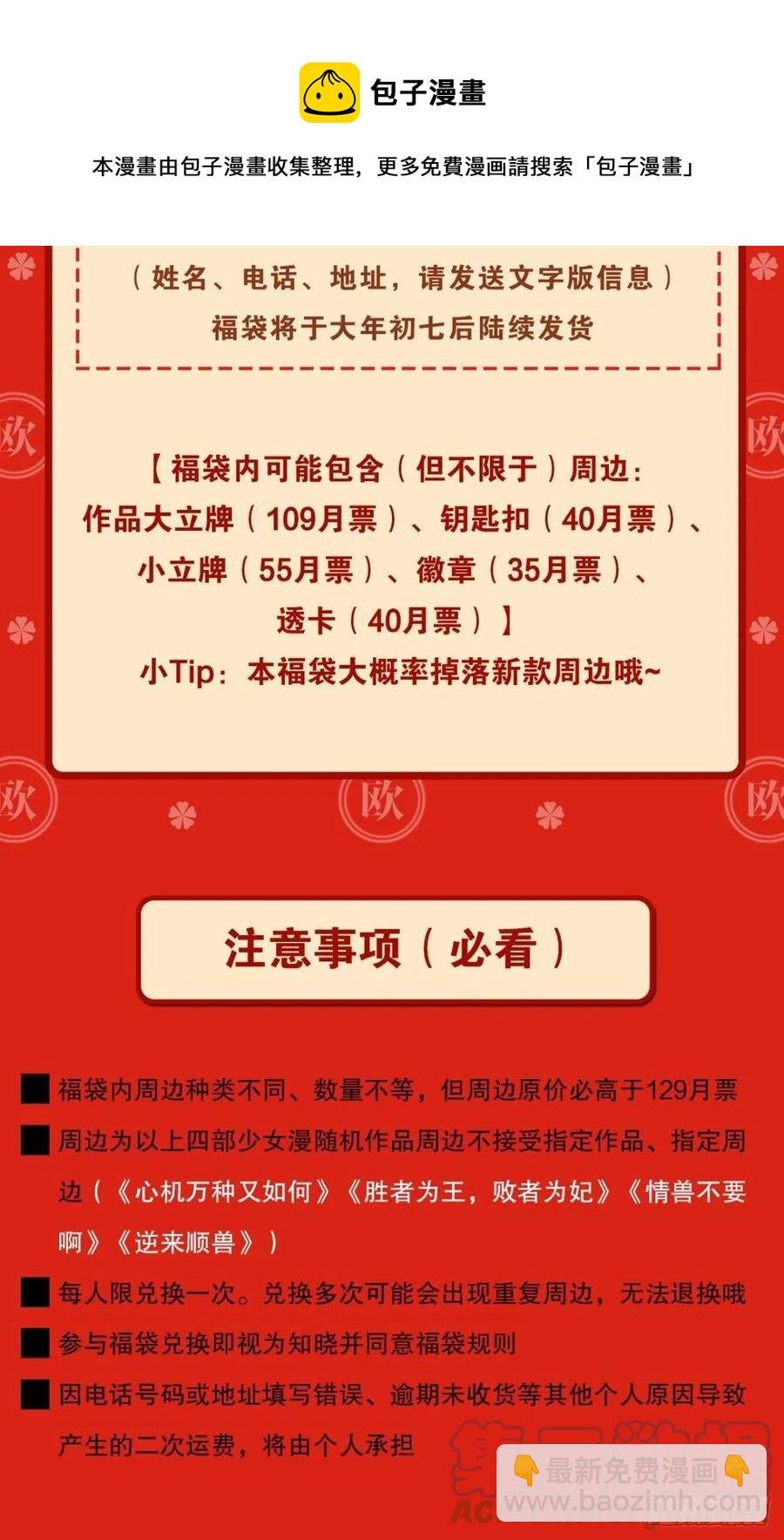 62 女人要事业！