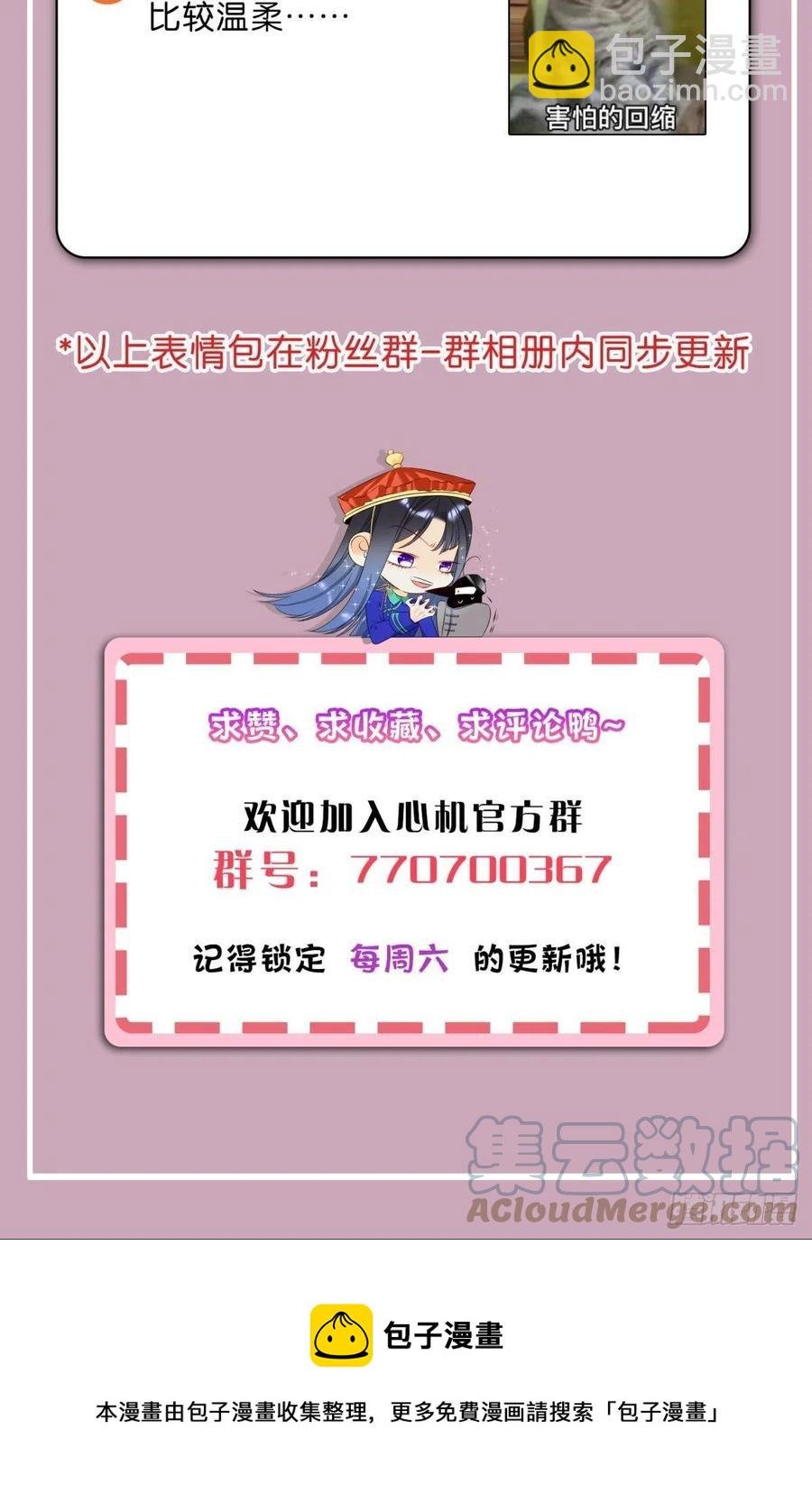 62 女人要事业！