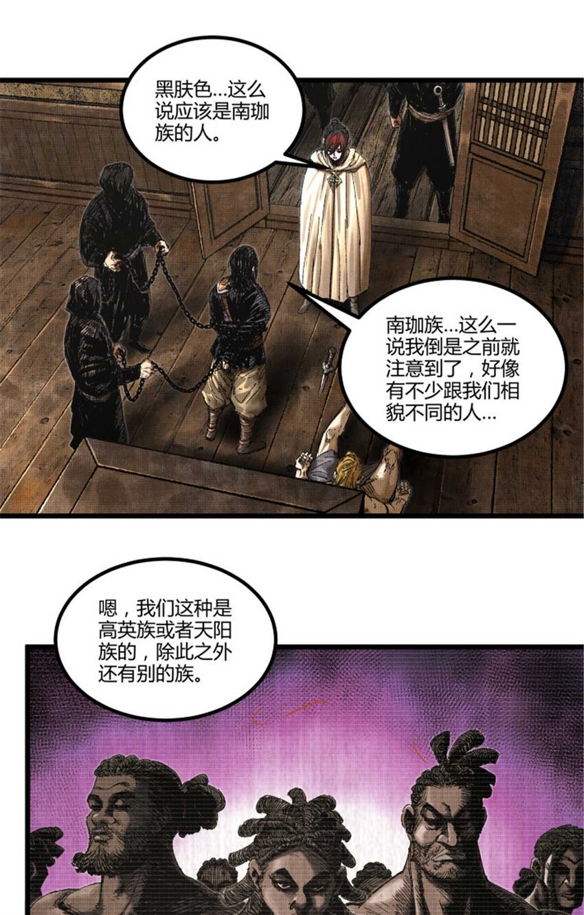 88 入伙