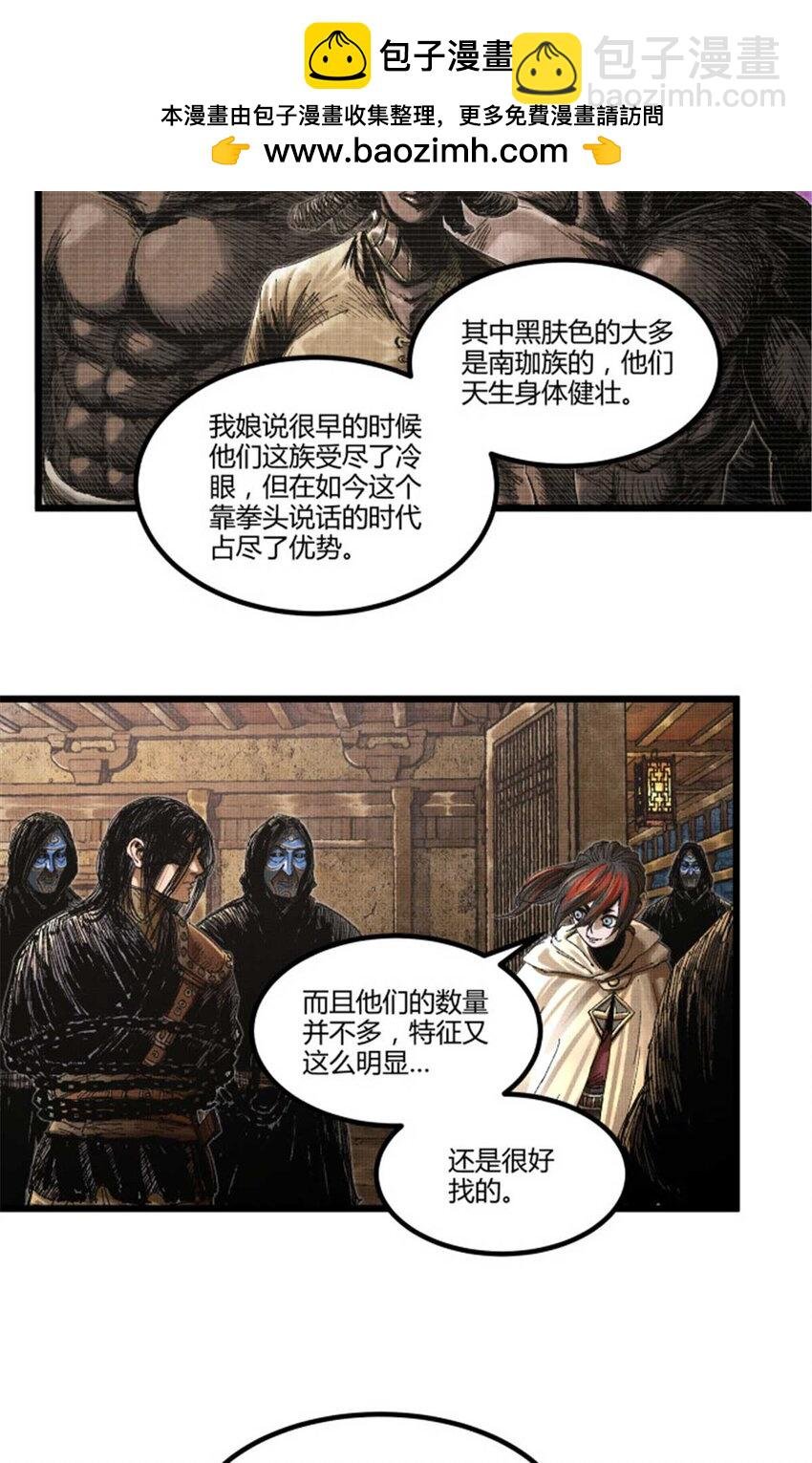 88 入伙