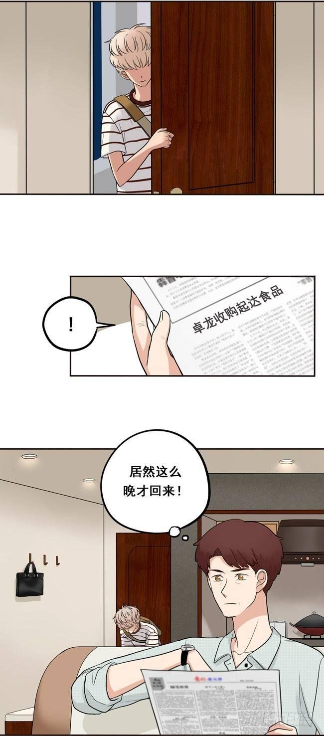 38 自然地面对他