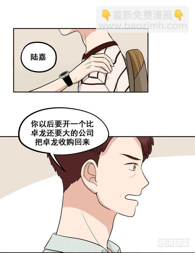 38 自然地面对他