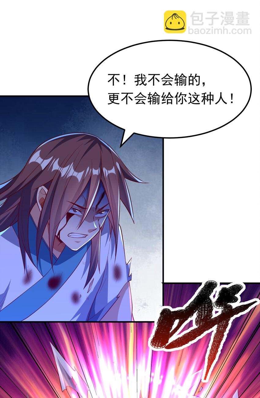 301 那就彻底了断吧！
