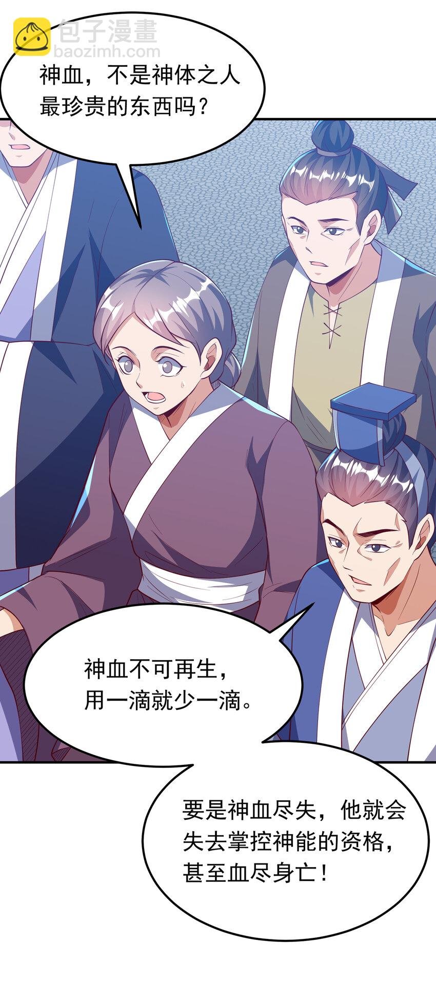 301 那就彻底了断吧！