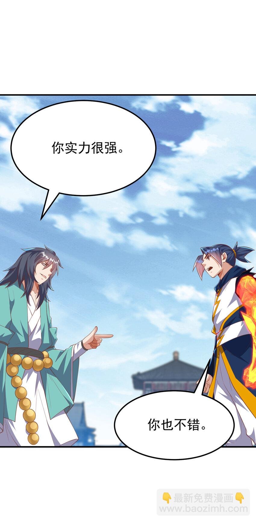 301 那就彻底了断吧！