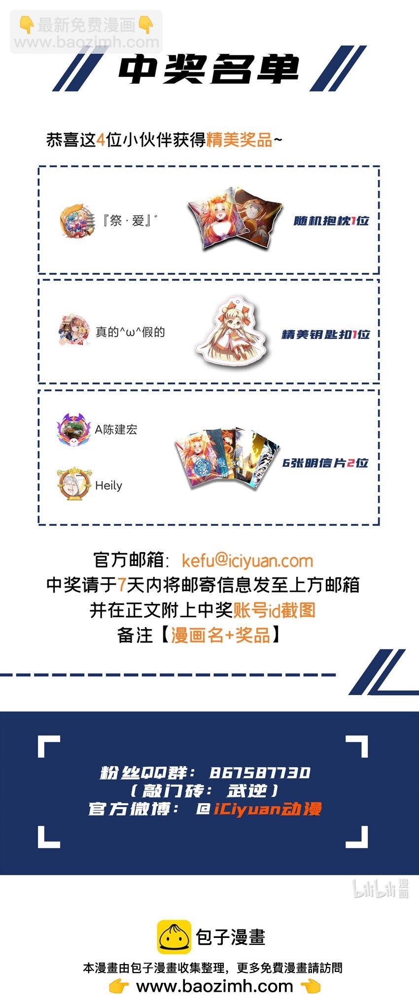 301 那就彻底了断吧！
