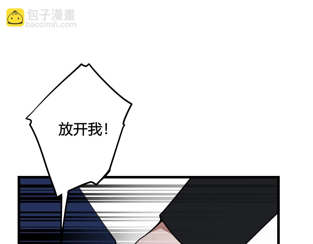 第48话 抛弃我的人是你！