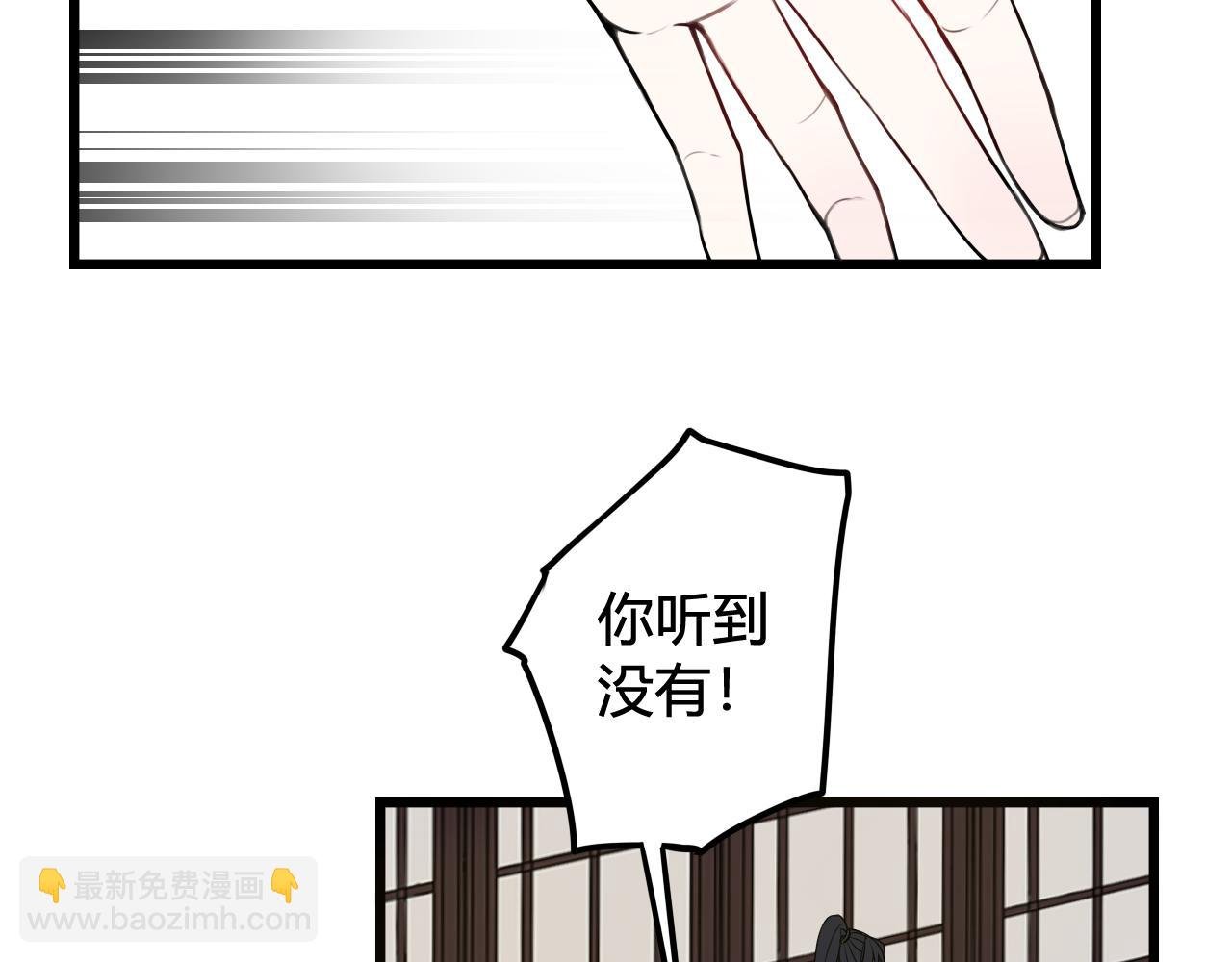 第48话 抛弃我的人是你！