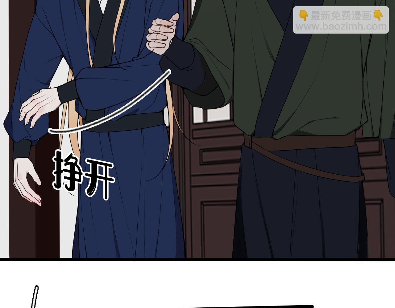 第48话 抛弃我的人是你！