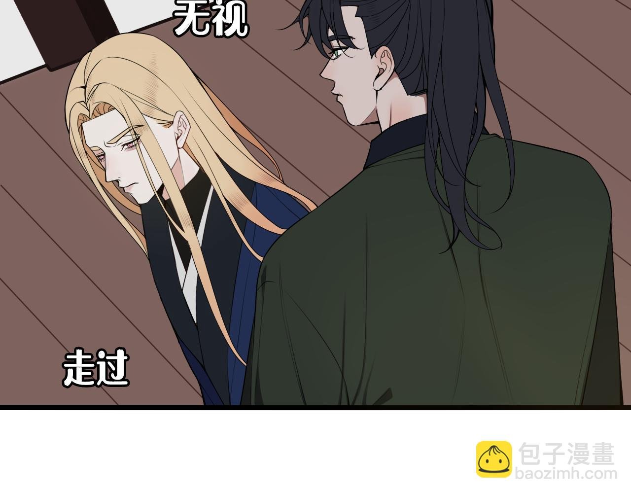 第48话 抛弃我的人是你！