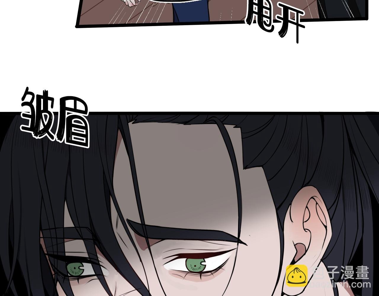 第48话 抛弃我的人是你！