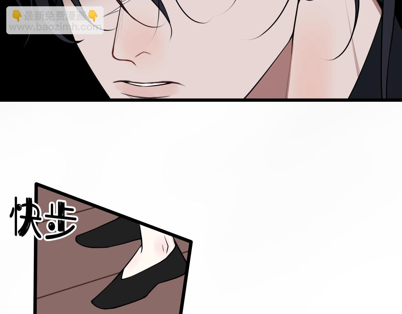 第48话 抛弃我的人是你！