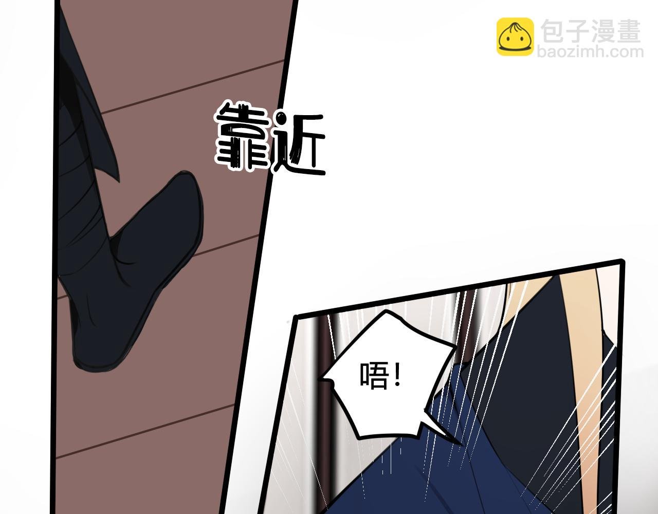 第48话 抛弃我的人是你！