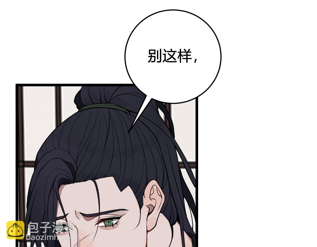 第48话 抛弃我的人是你！