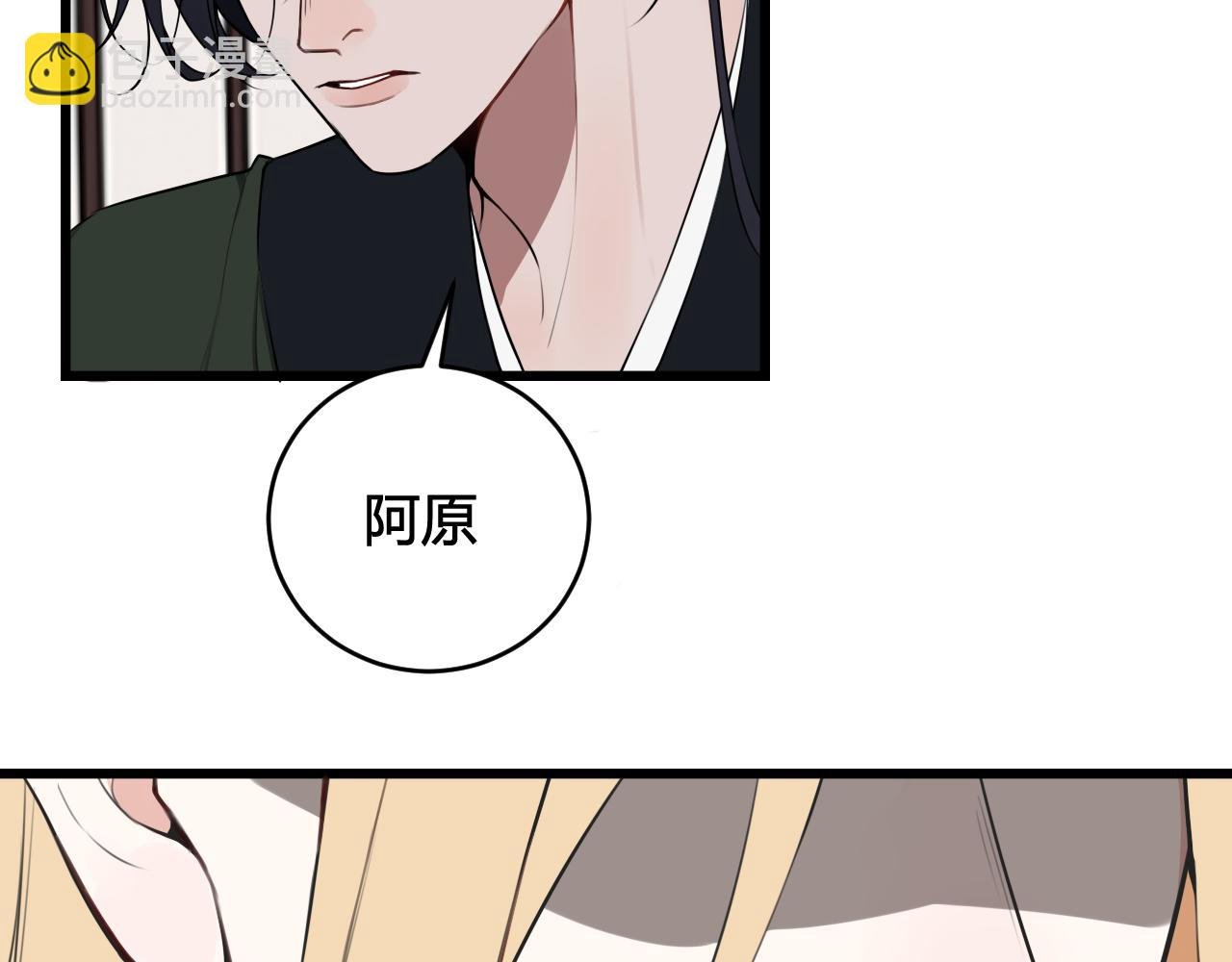 第48话 抛弃我的人是你！