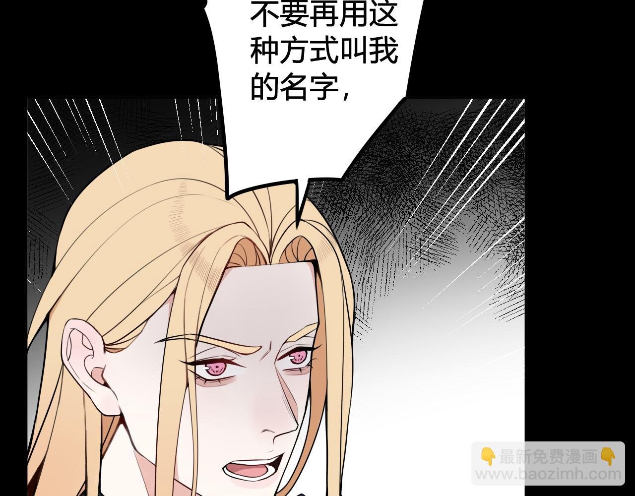 第48话 抛弃我的人是你！