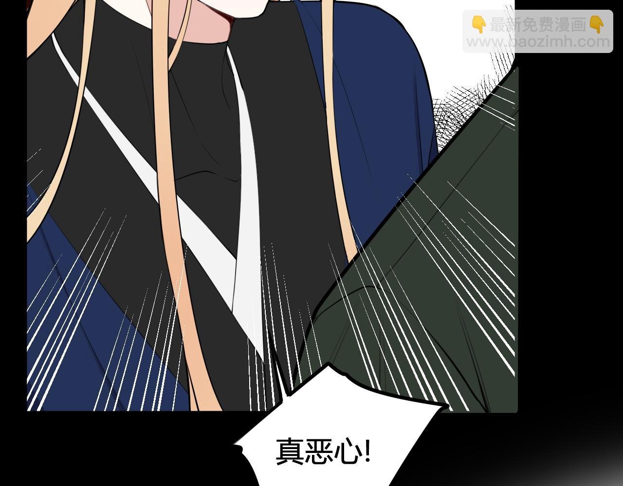 第48话 抛弃我的人是你！