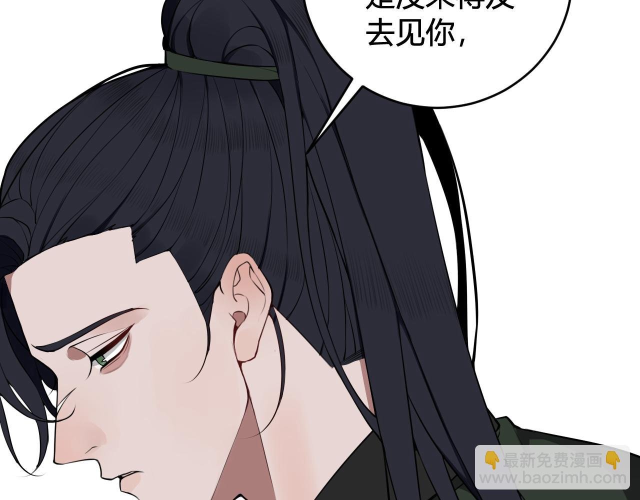 第48话 抛弃我的人是你！