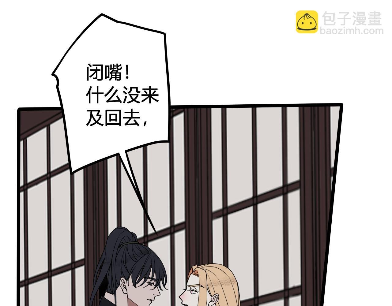 第48话 抛弃我的人是你！