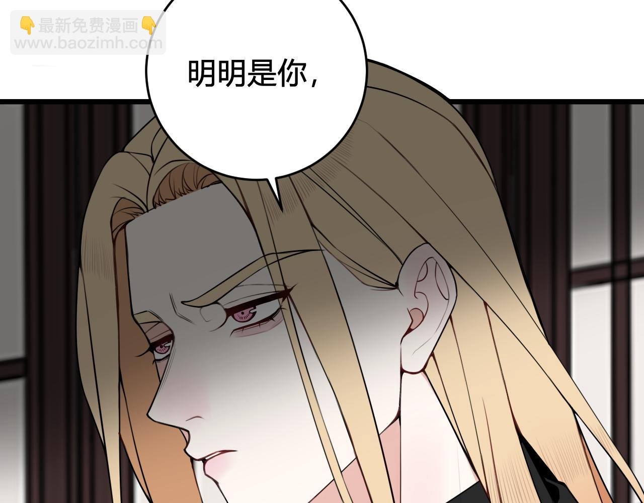 第48话 抛弃我的人是你！