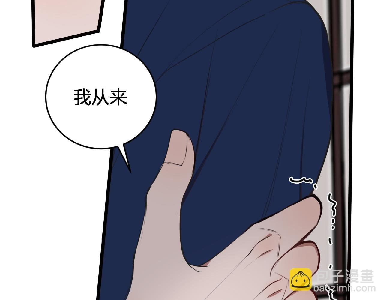 第48话 抛弃我的人是你！