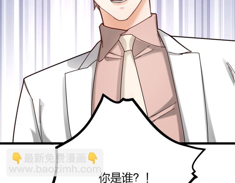 第14话 神秘访客的到来