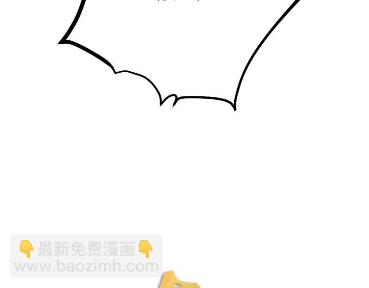 第14话 神秘访客的到来