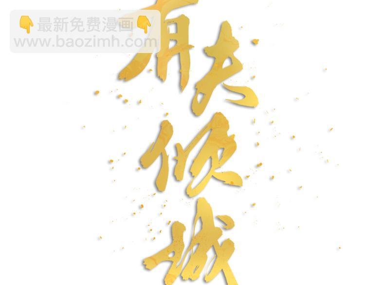 第14话 神秘访客的到来