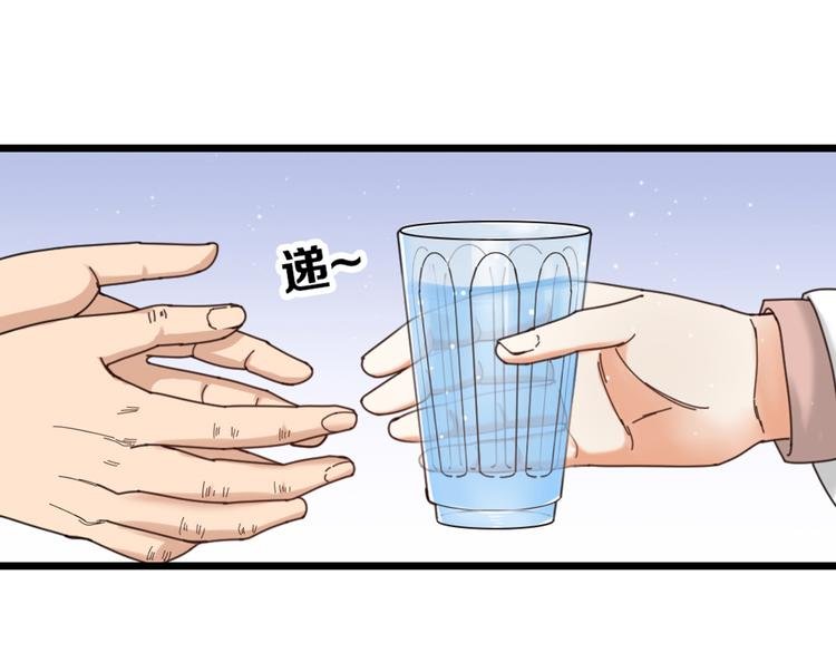 第14话 神秘访客的到来