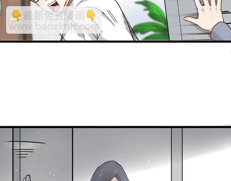 第14话 神秘访客的到来