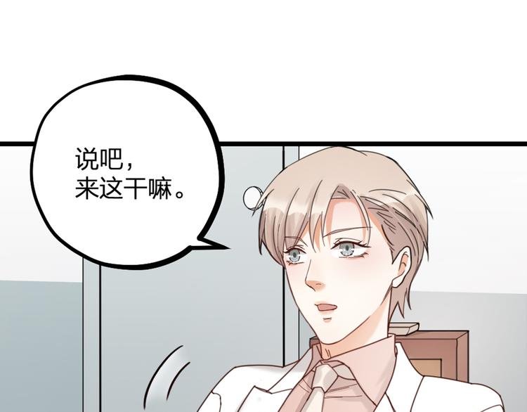 第14话 神秘访客的到来