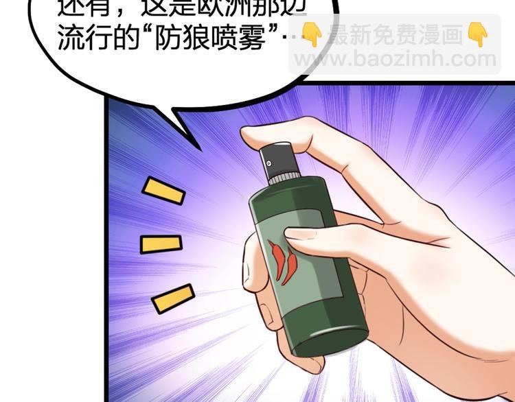 第30话 他的秘密