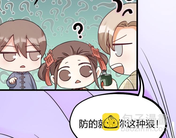 第30话 他的秘密