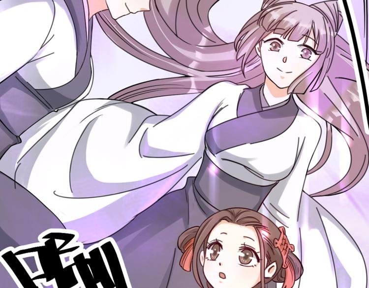第30话 他的秘密