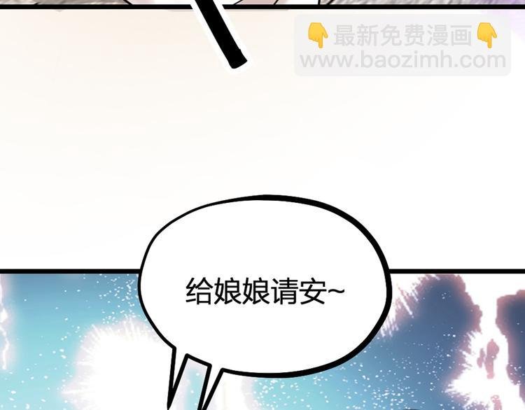 第30话 他的秘密