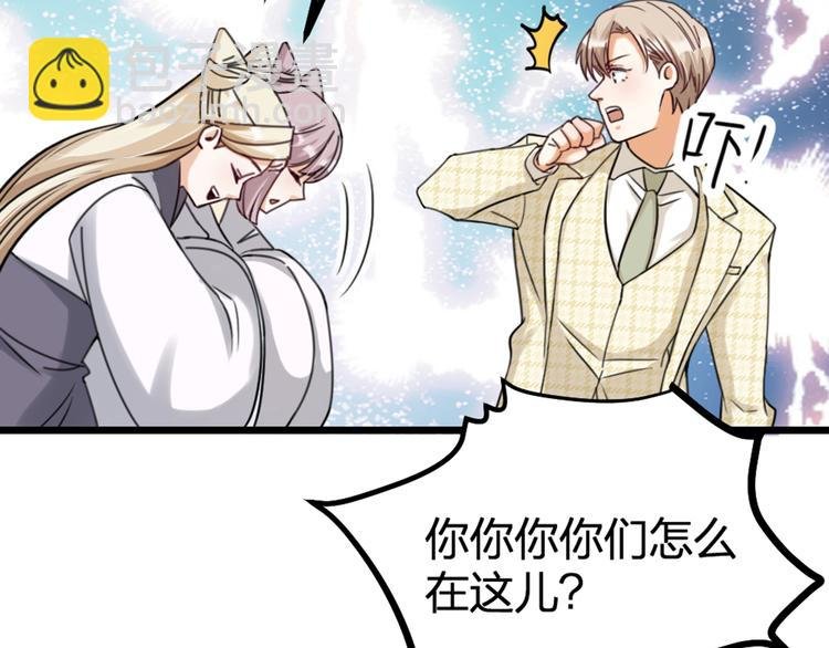 第30话 他的秘密
