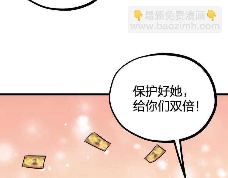 第30话 他的秘密