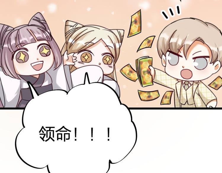 第30话 他的秘密