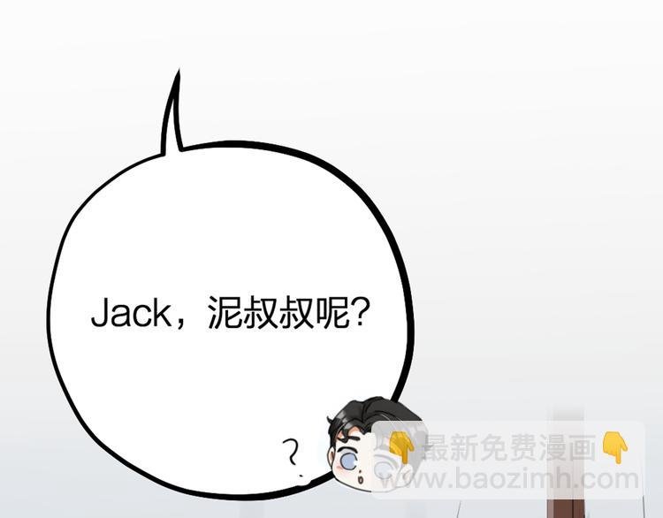 第30话 他的秘密