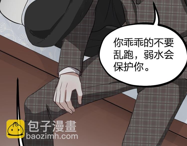 第30话 他的秘密