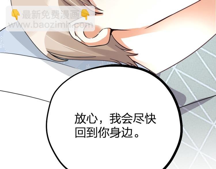 第30话 他的秘密