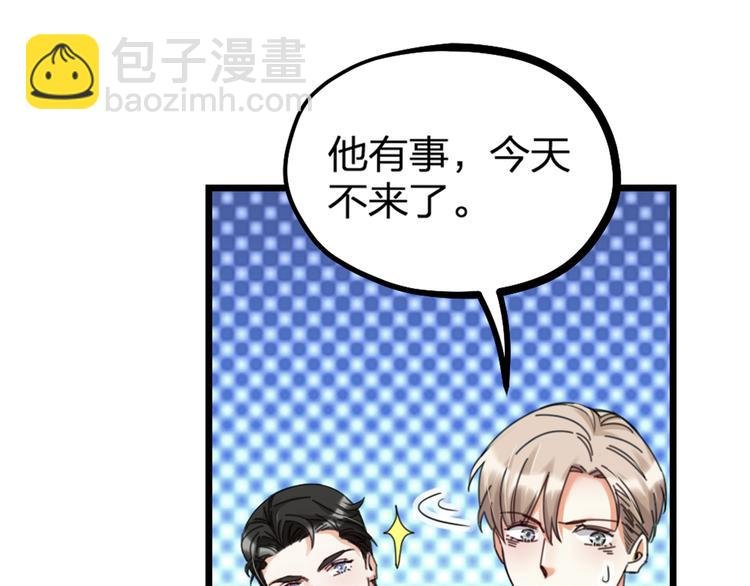 第30话 他的秘密