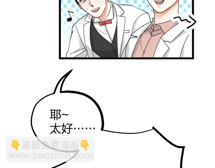 第30话 他的秘密