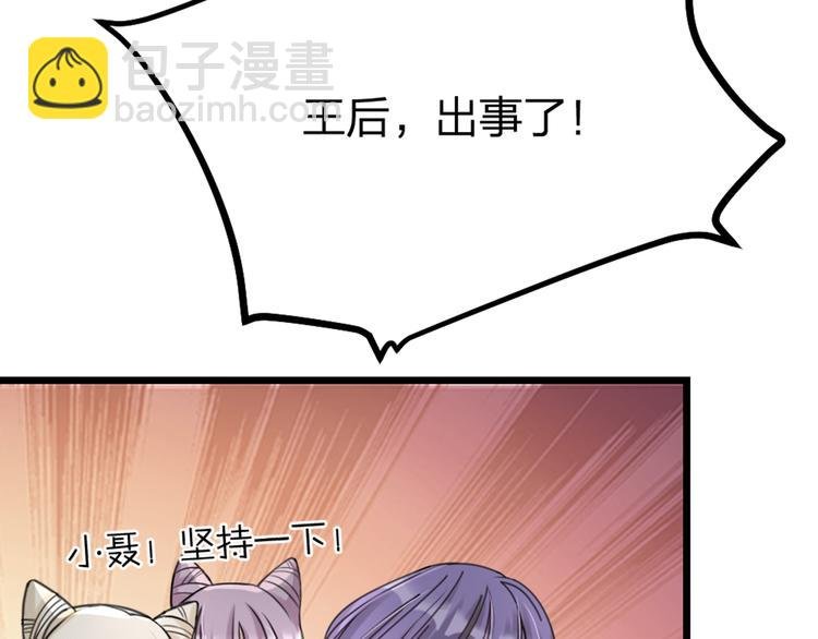 第30话 他的秘密
